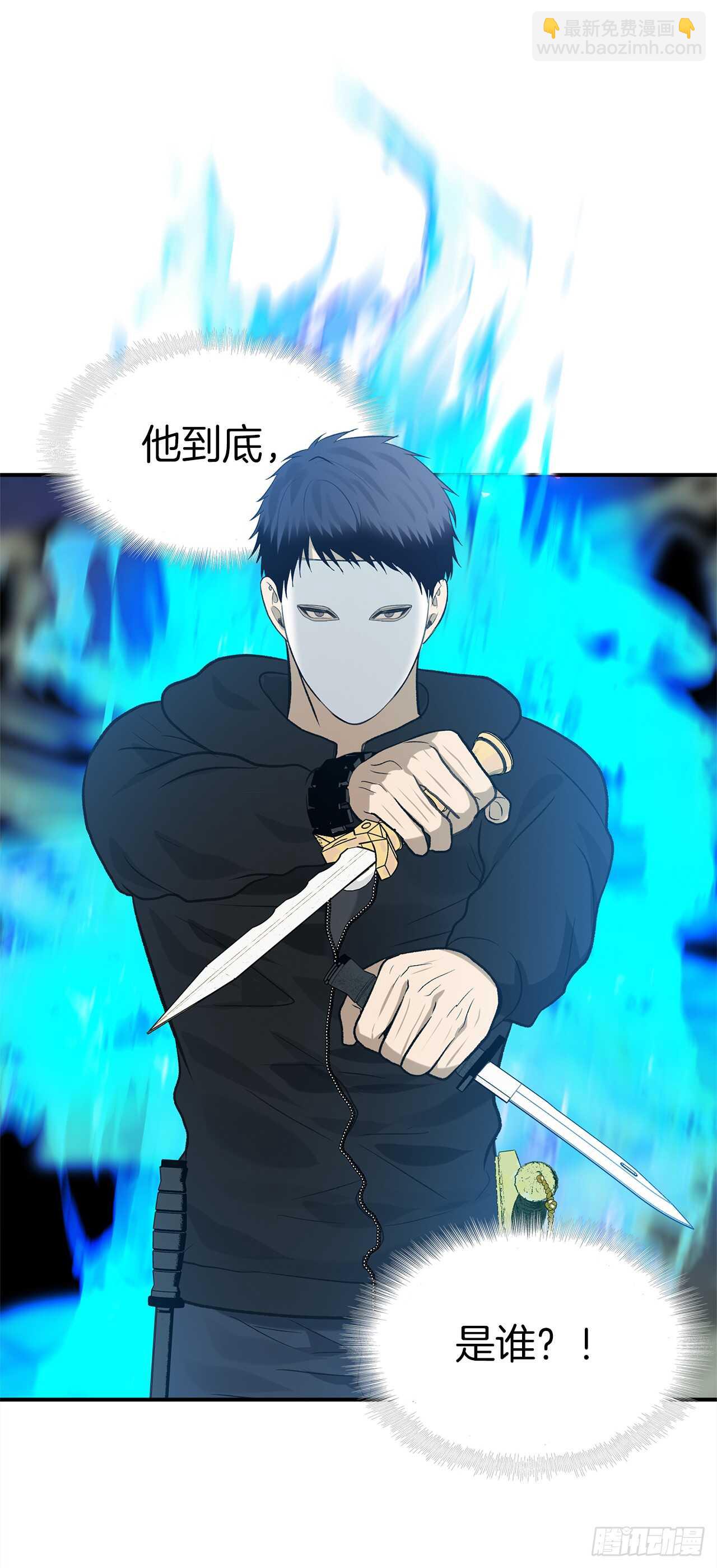 重生歸來的戰士 - 30.給弟弟的第一份禮物(2/2) - 2