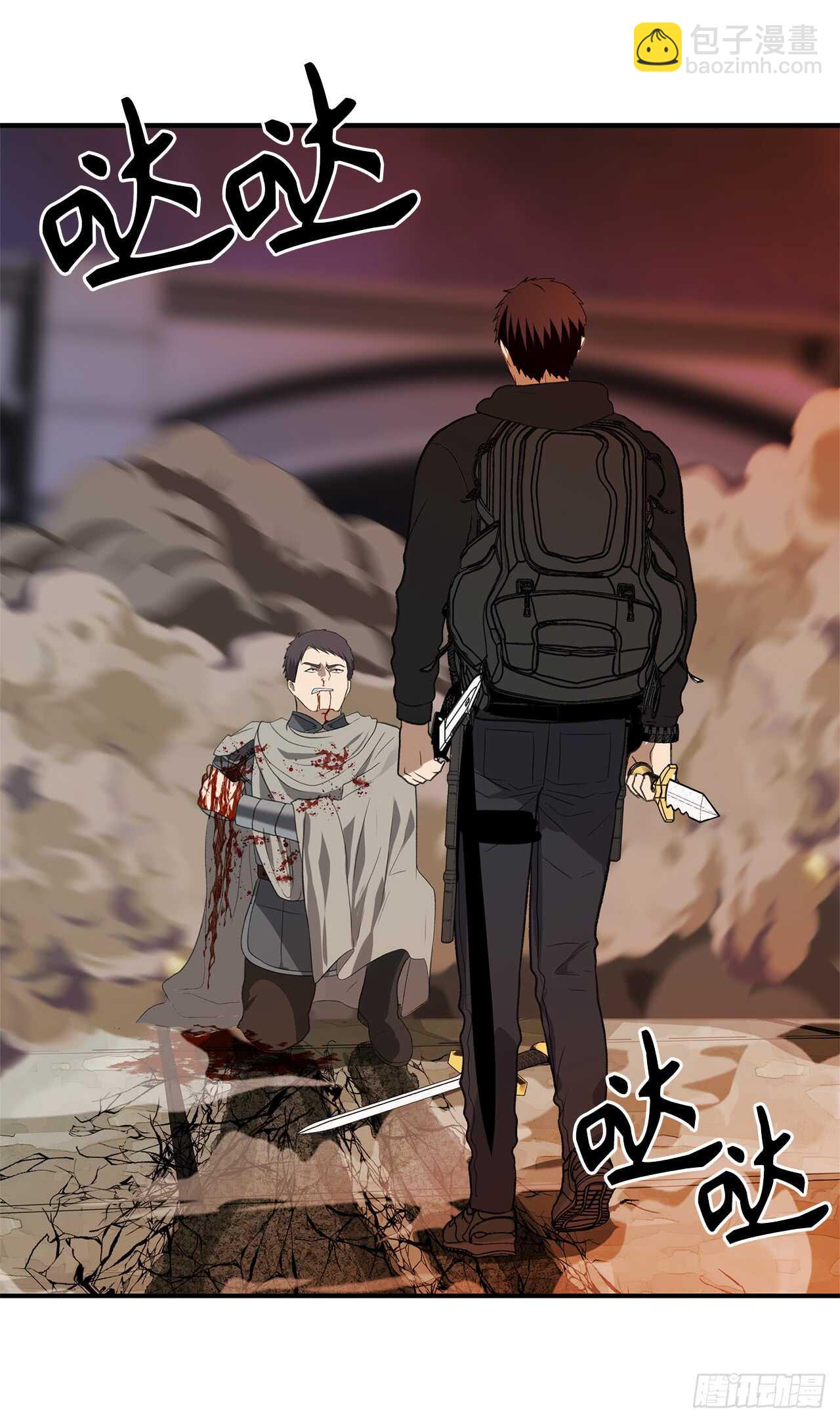 重生歸來的戰士 - 30.給弟弟的第一份禮物(2/2) - 4