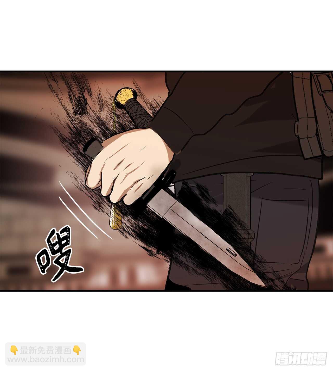 重生歸來的戰士 - 30.給弟弟的第一份禮物(2/2) - 6