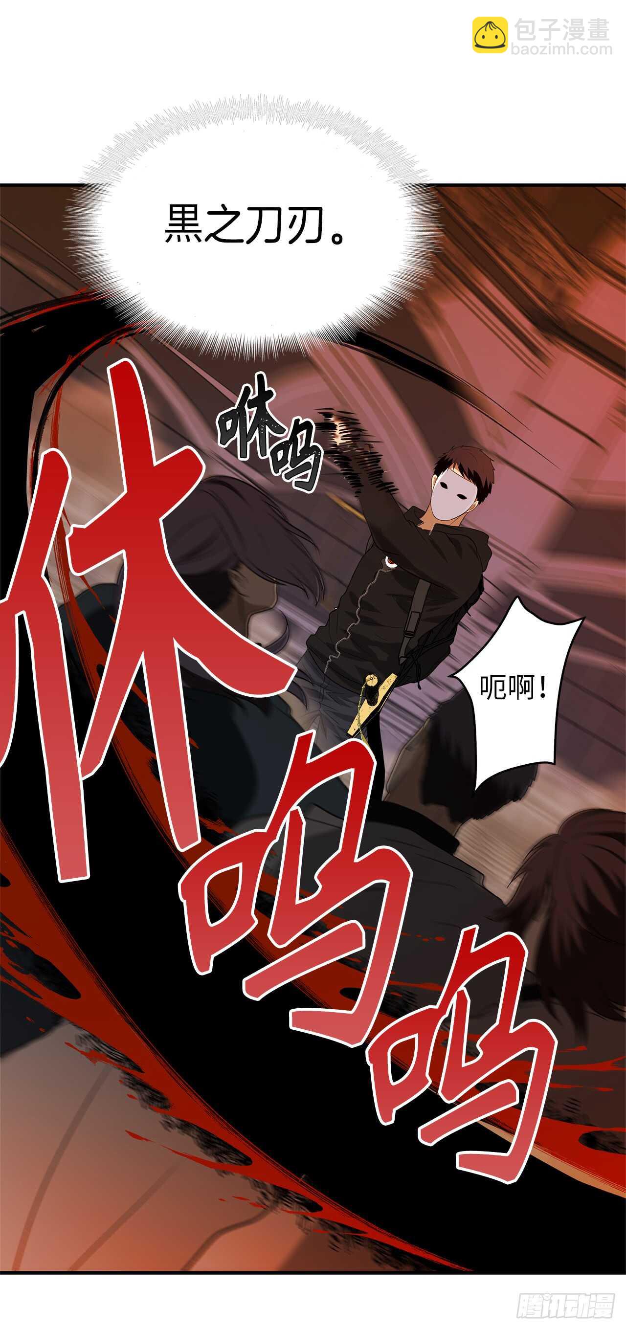 重生歸來的戰士 - 30.給弟弟的第一份禮物(2/2) - 1