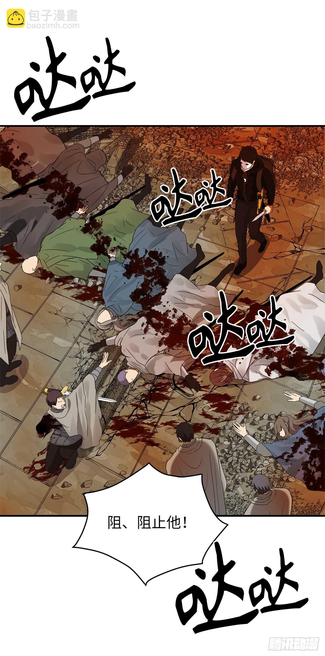 重生歸來的戰士 - 30.給弟弟的第一份禮物(2/2) - 3