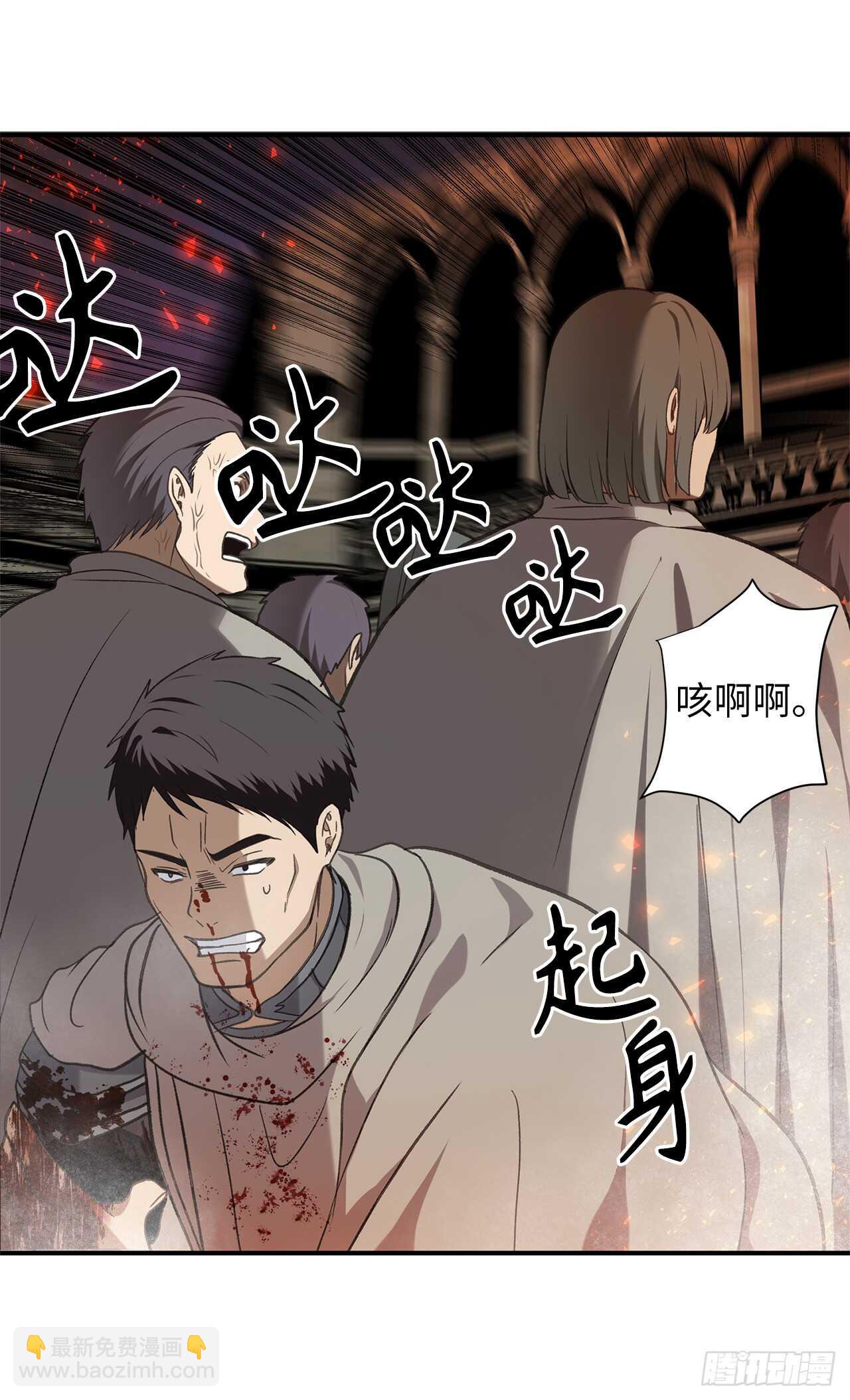 重生歸來的戰士 - 30.給弟弟的第一份禮物(2/2) - 2