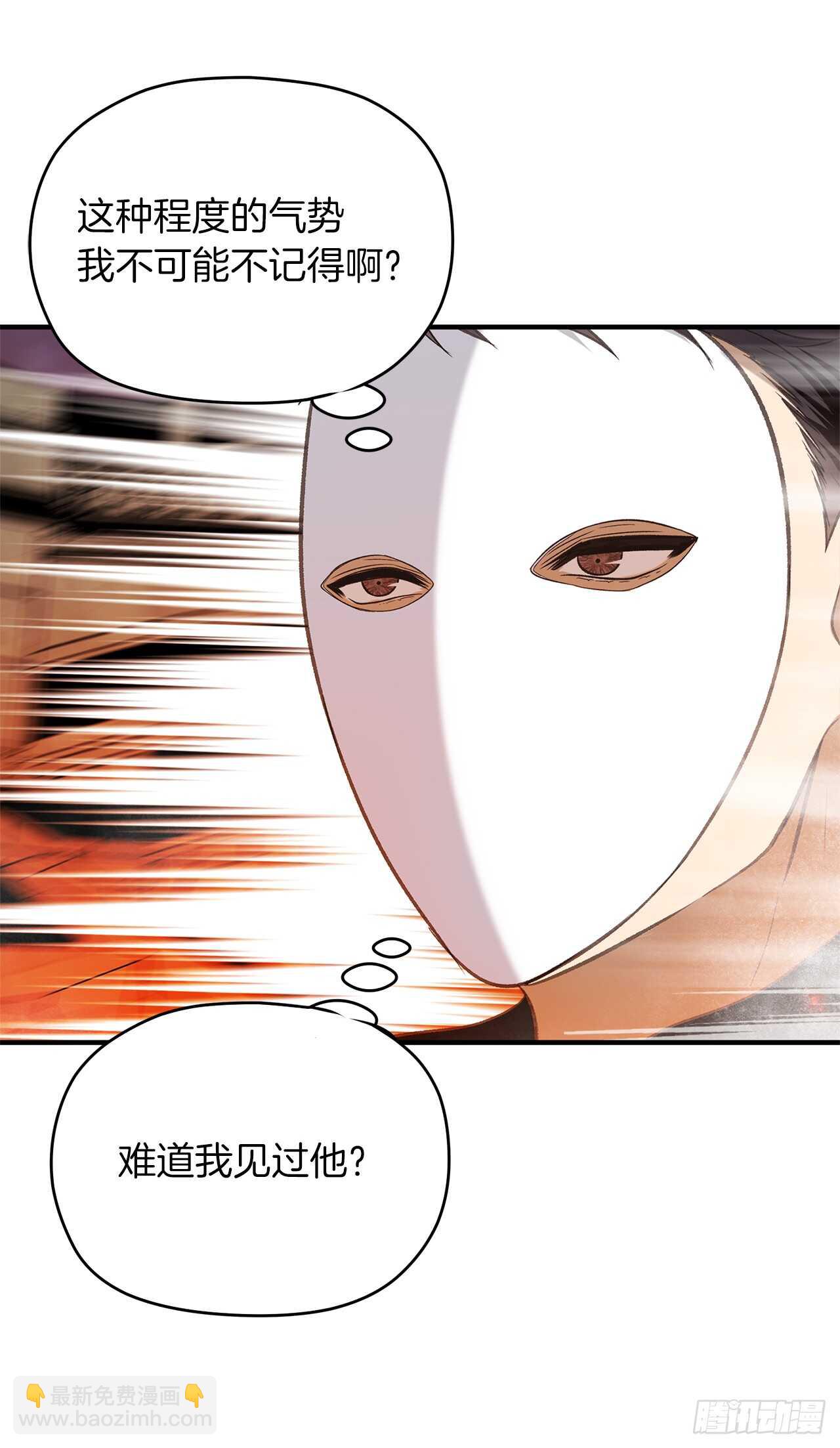 重生歸來的戰士 - 30.給弟弟的第一份禮物(1/2) - 1