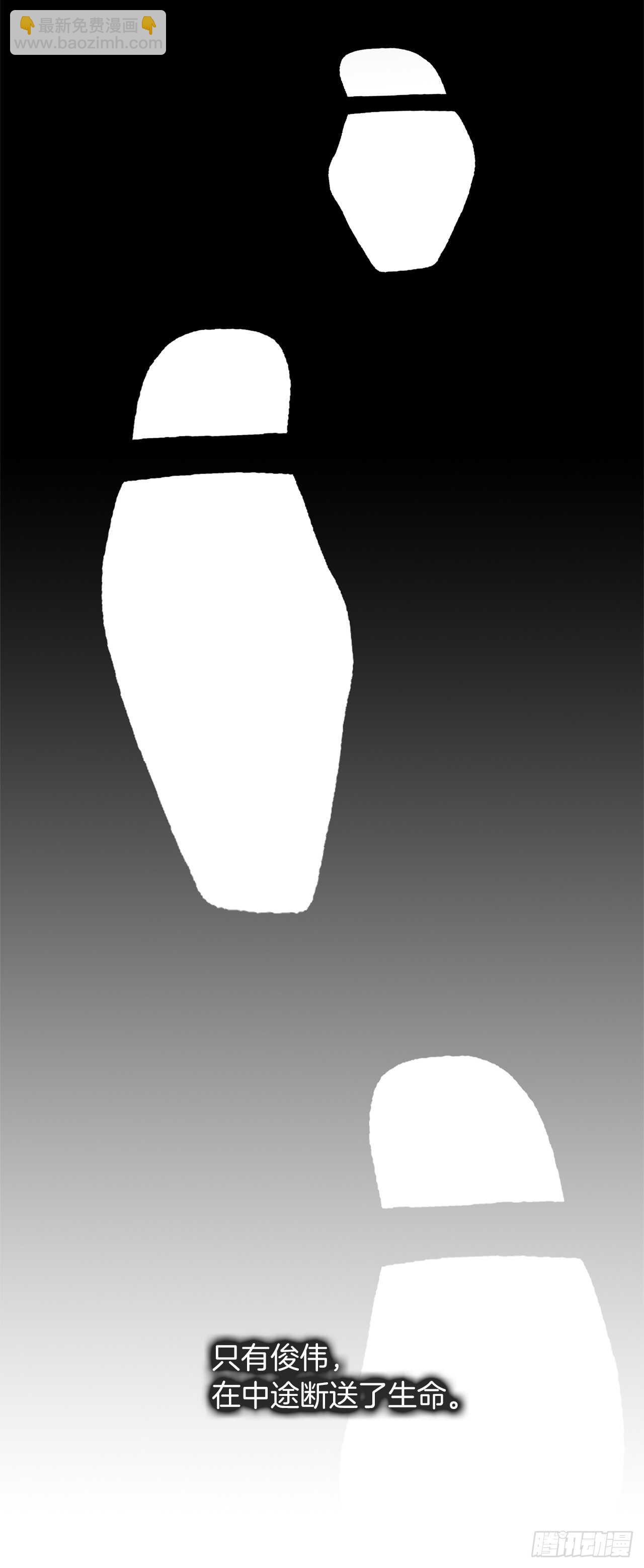 重生歸來的戰士 - 32.我們棄權了(1/2) - 2