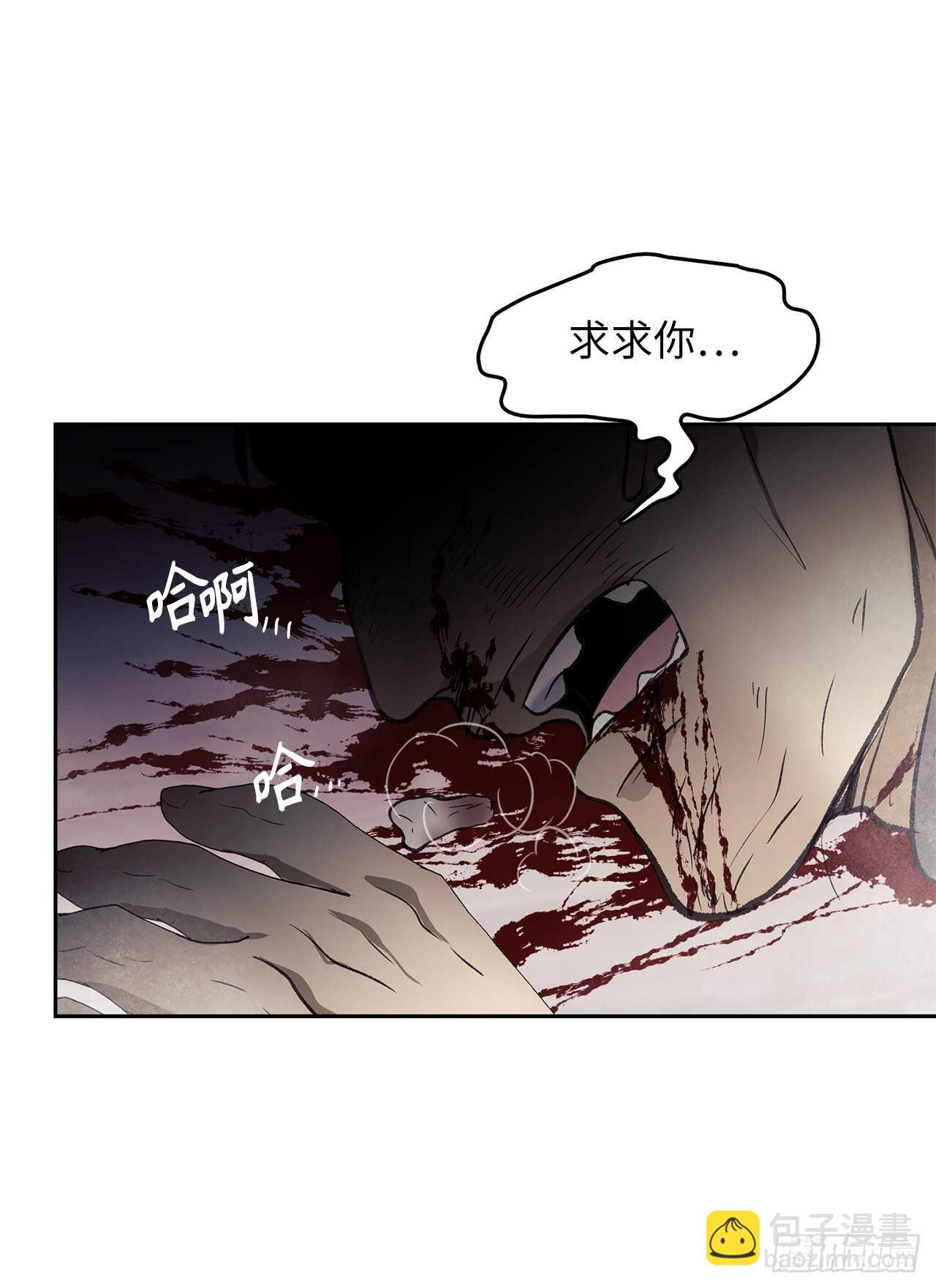 重生歸來的戰士 - 32.我們棄權了(1/2) - 5