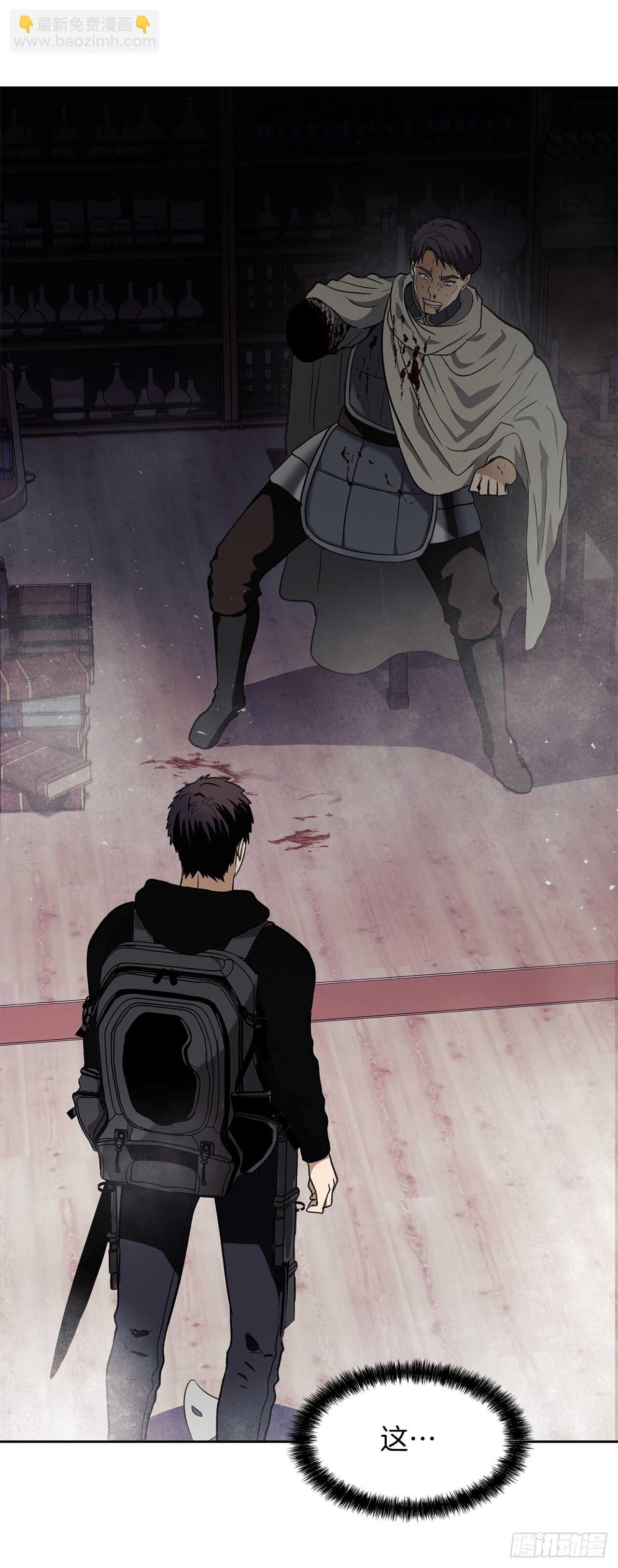 重生歸來的戰士 - 32.我們棄權了(1/2) - 2