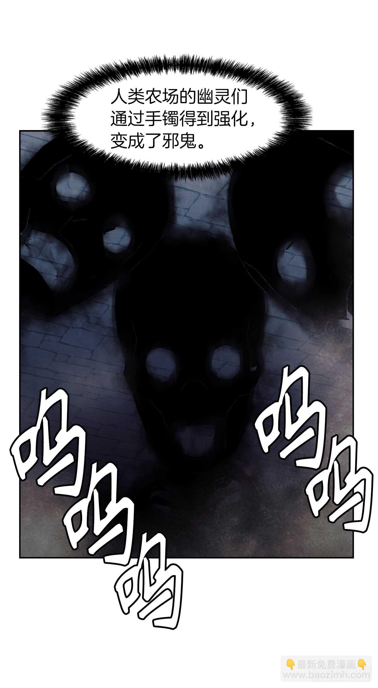 重生歸來的戰士 - 32.我們棄權了(1/2) - 4