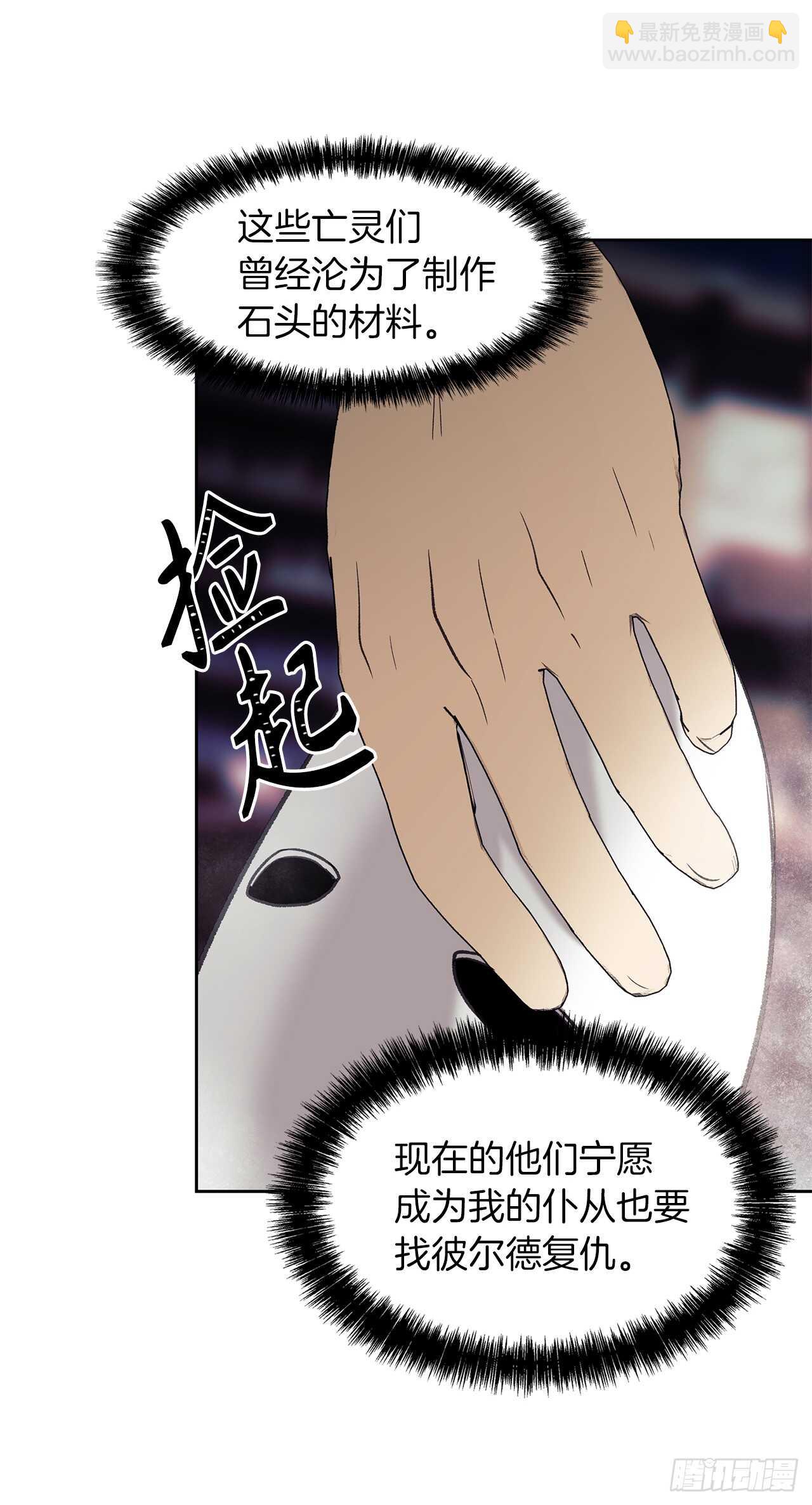 重生歸來的戰士 - 32.我們棄權了(1/2) - 5