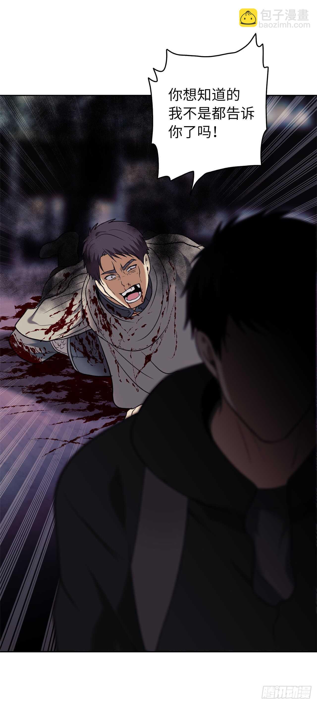 重生歸來的戰士 - 32.我們棄權了(1/2) - 8