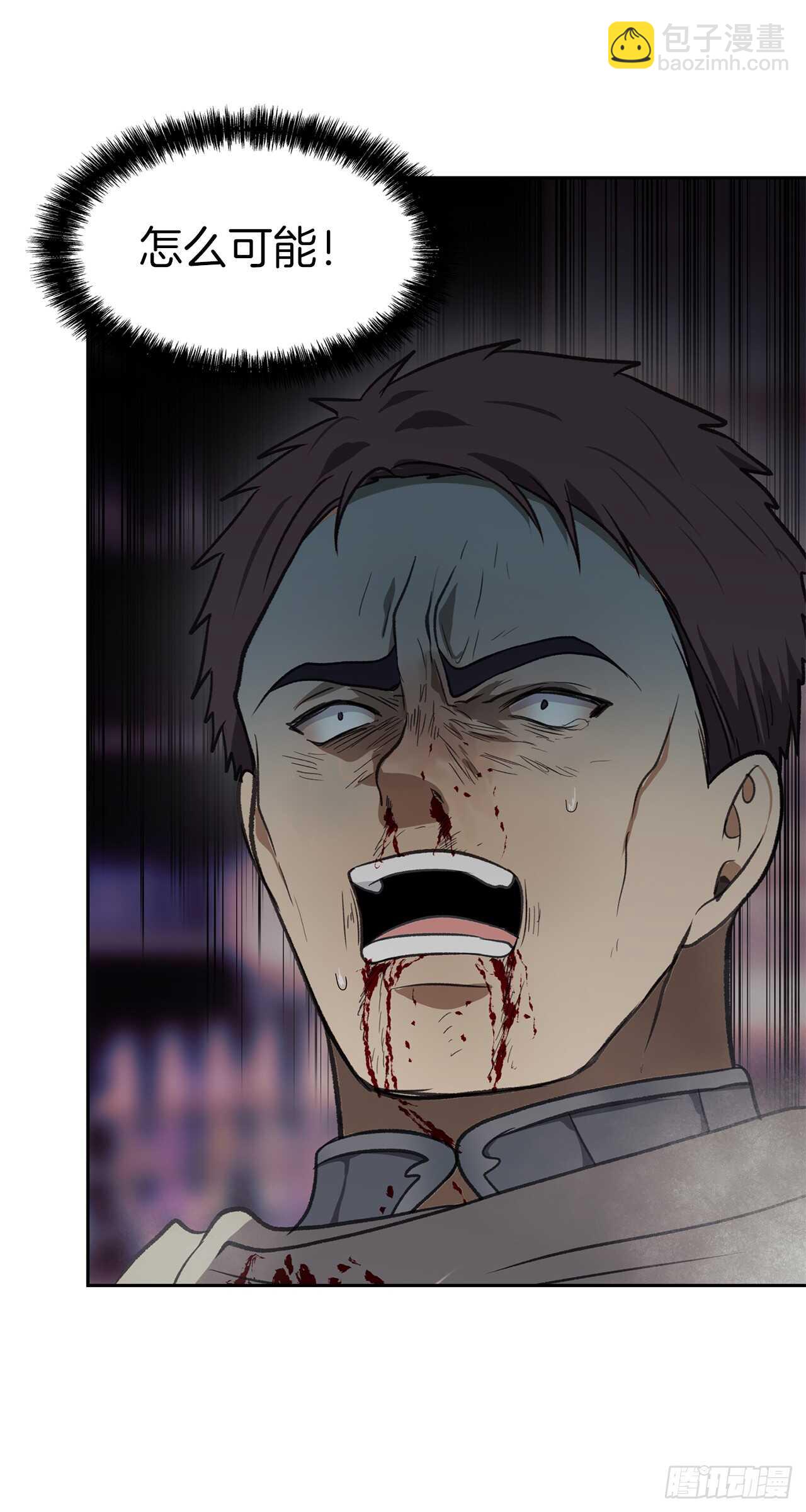 重生歸來的戰士 - 32.我們棄權了(1/2) - 3