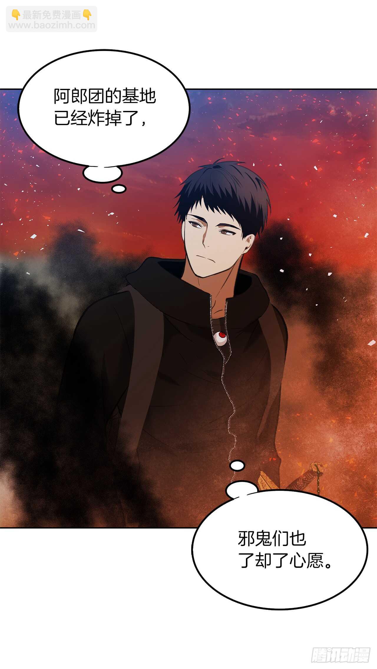 重生歸來的戰士 - 32.我們棄權了(1/2) - 6