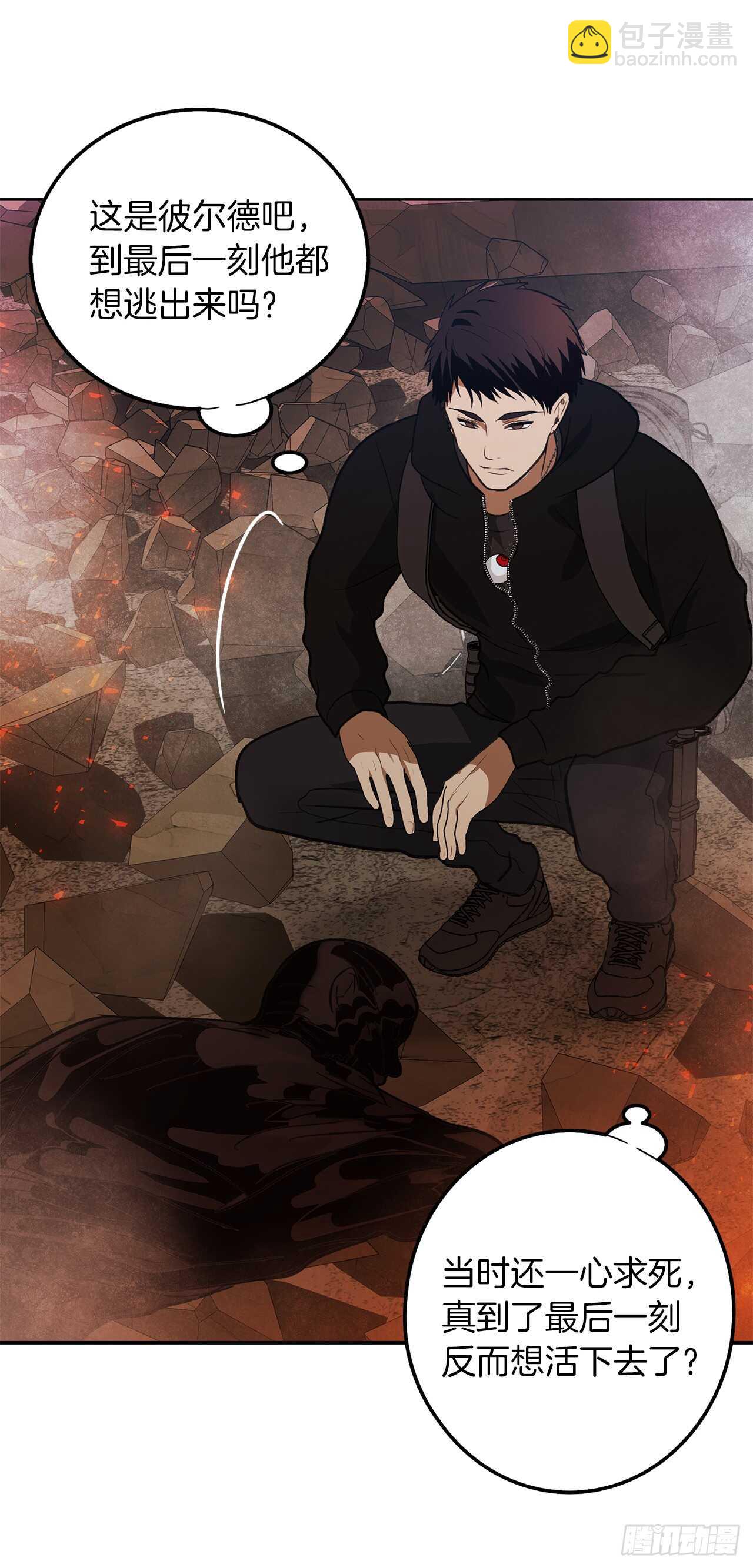 重生歸來的戰士 - 32.我們棄權了(1/2) - 1