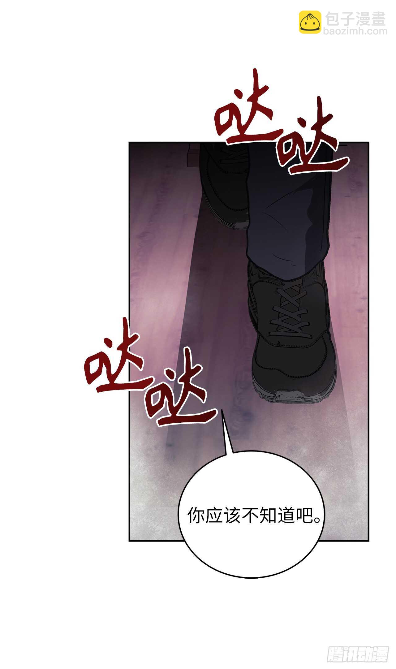 重生歸來的戰士 - 32.我們棄權了(1/2) - 4