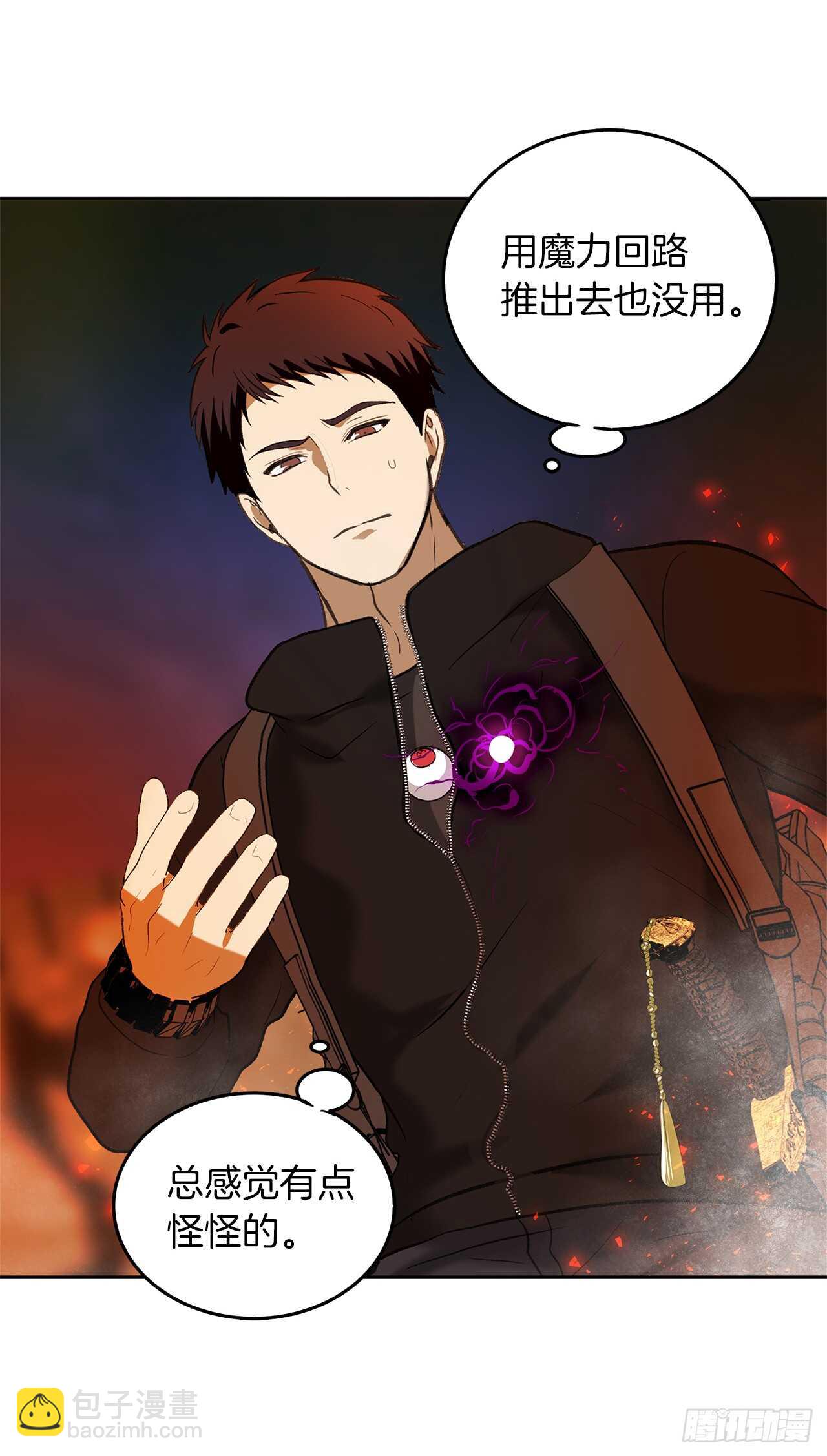 重生歸來的戰士 - 32.我們棄權了(1/2) - 3