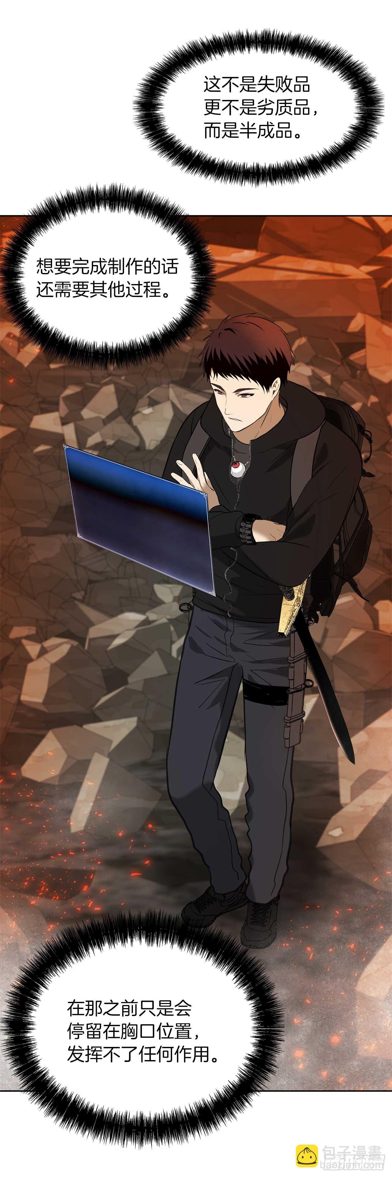 重生歸來的戰士 - 32.我們棄權了(1/2) - 6