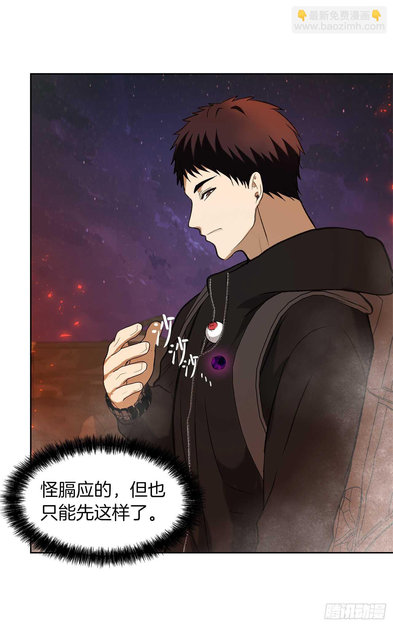 重生歸來的戰士 - 32.我們棄權了(1/2) - 7