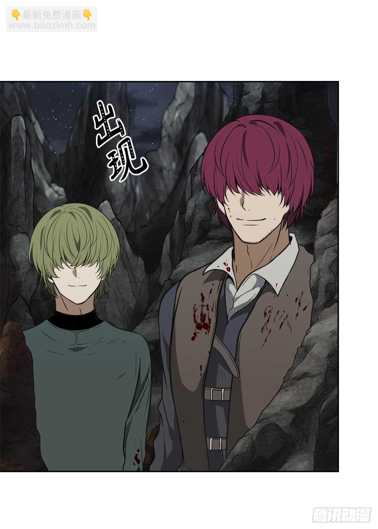 重生歸來的戰士 - 32.我們棄權了(2/2) - 6