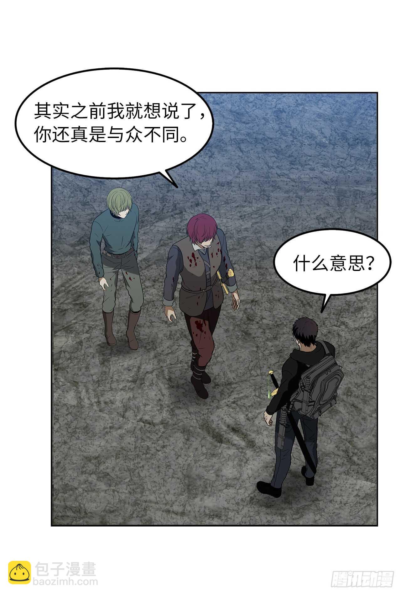 重生歸來的戰士 - 32.我們棄權了(2/2) - 1