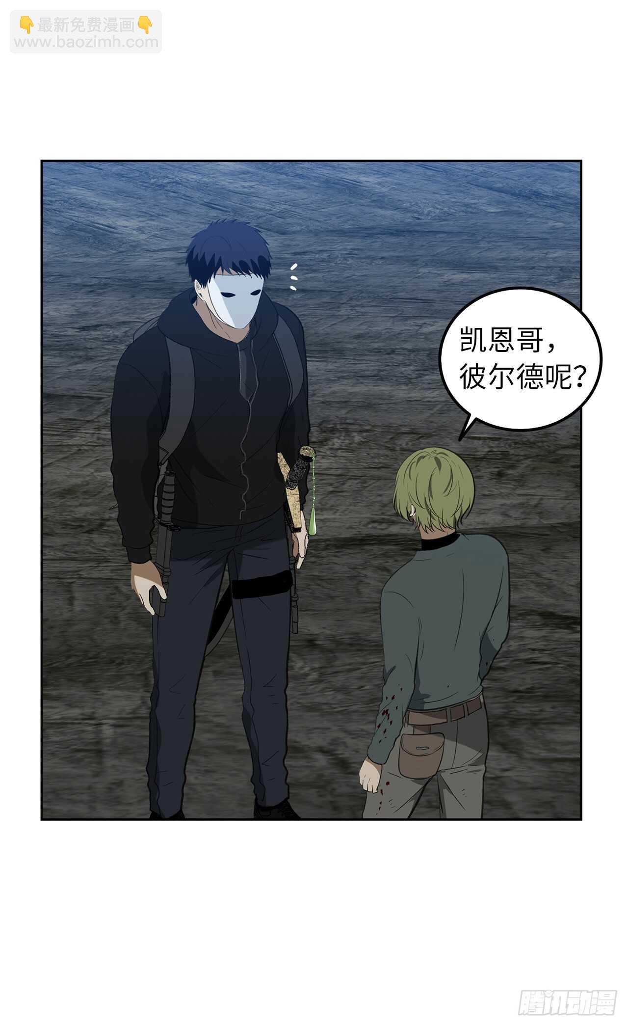 重生歸來的戰士 - 32.我們棄權了(2/2) - 4