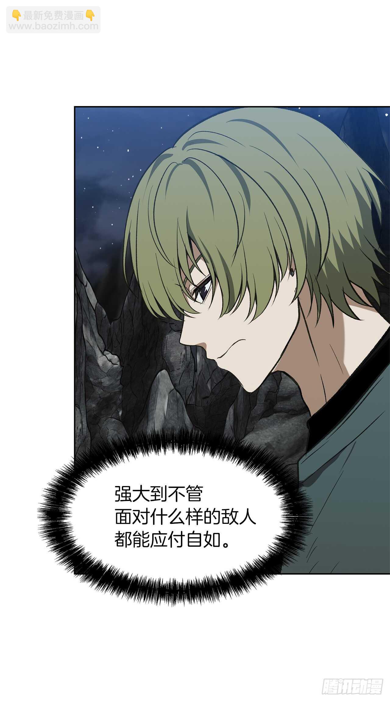 重生歸來的戰士 - 32.我們棄權了(2/2) - 4