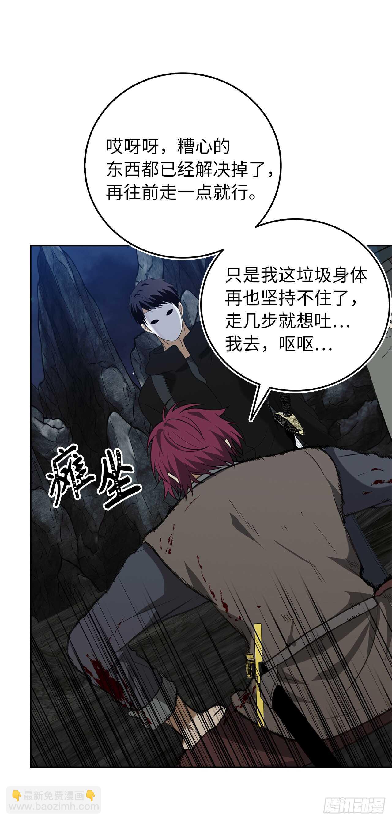 重生歸來的戰士 - 32.我們棄權了(2/2) - 6