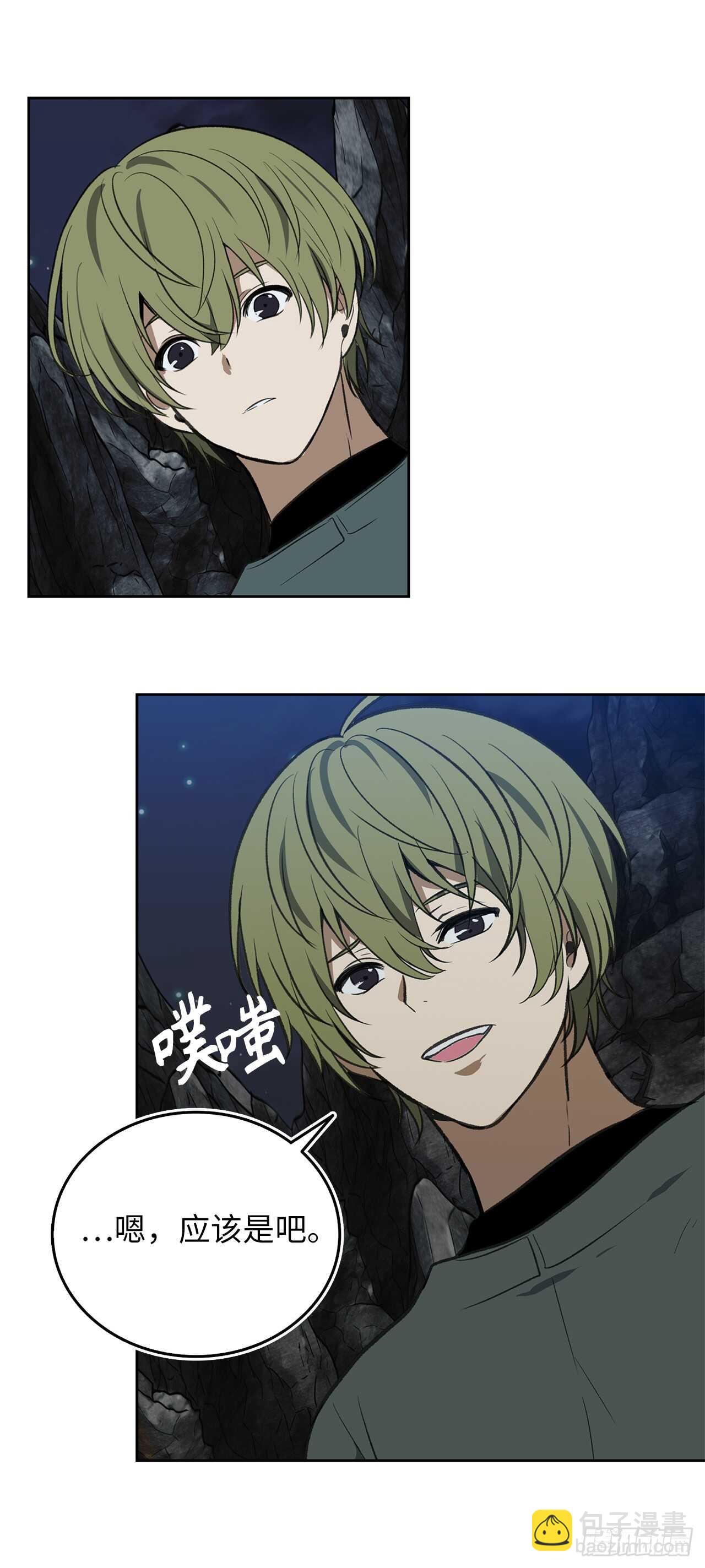 重生歸來的戰士 - 32.我們棄權了(2/2) - 3