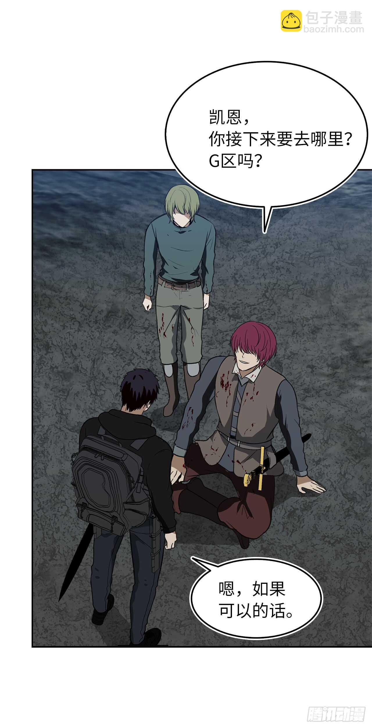 重生歸來的戰士 - 32.我們棄權了(2/2) - 4