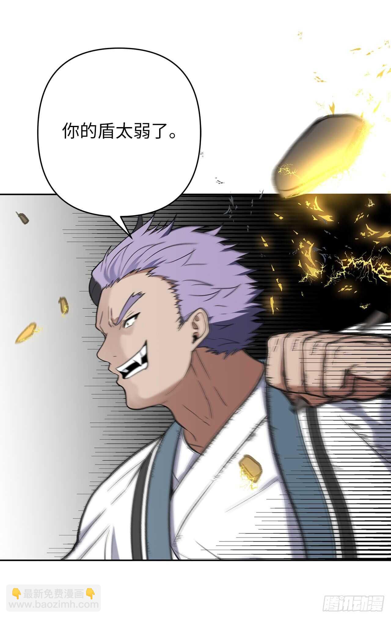 重生歸來的戰士 - 34.誘人的功績值和神器(1/2) - 6