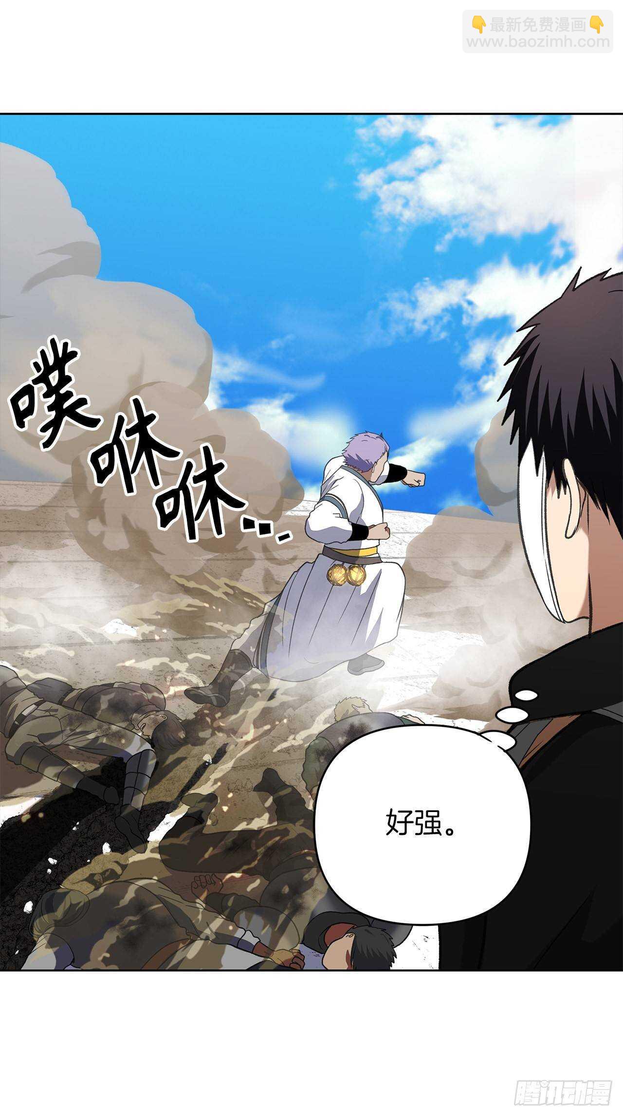 重生歸來的戰士 - 34.誘人的功績值和神器(1/2) - 1