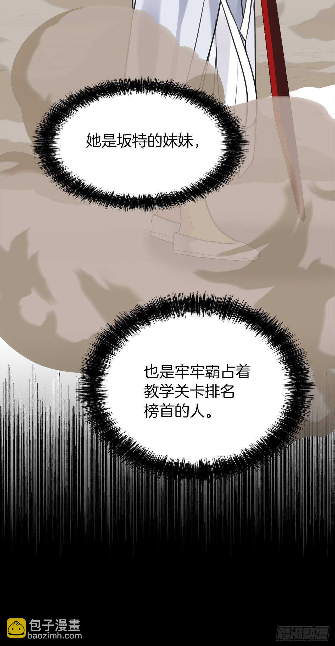 重生歸來的戰士 - 34.誘人的功績值和神器(1/2) - 6