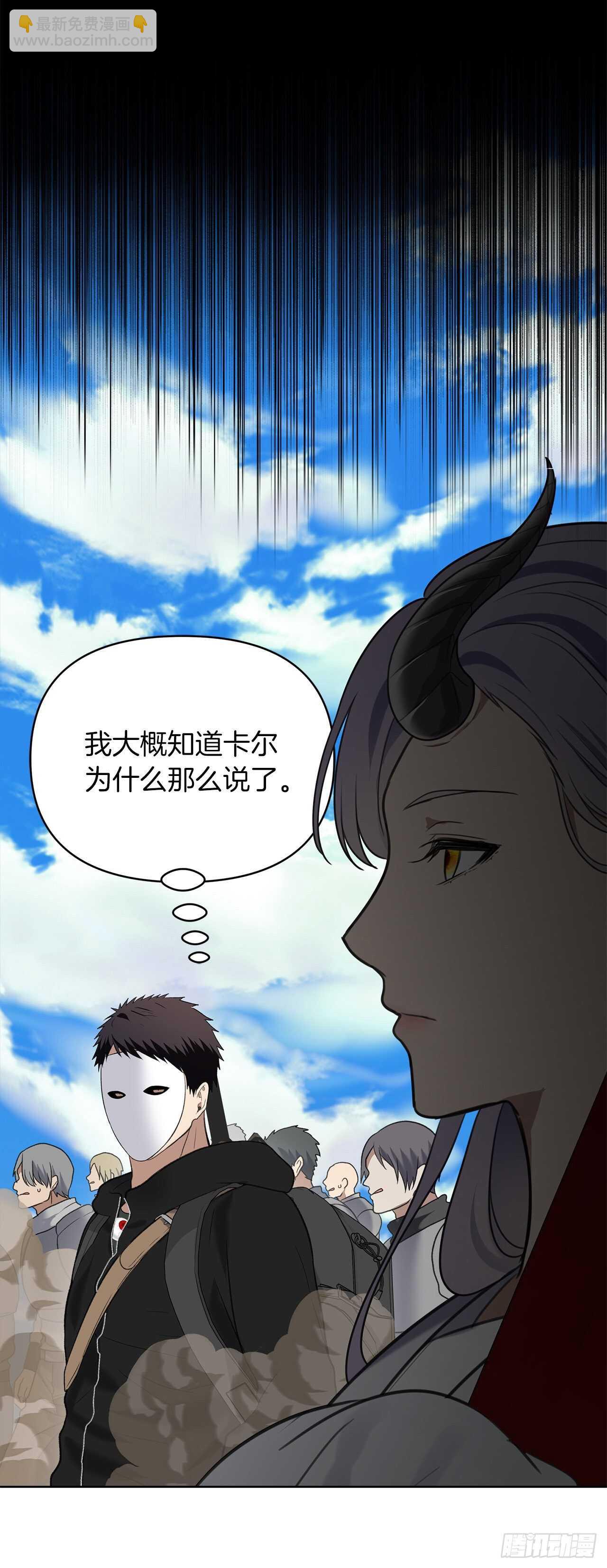 重生歸來的戰士 - 34.誘人的功績值和神器(1/2) - 5