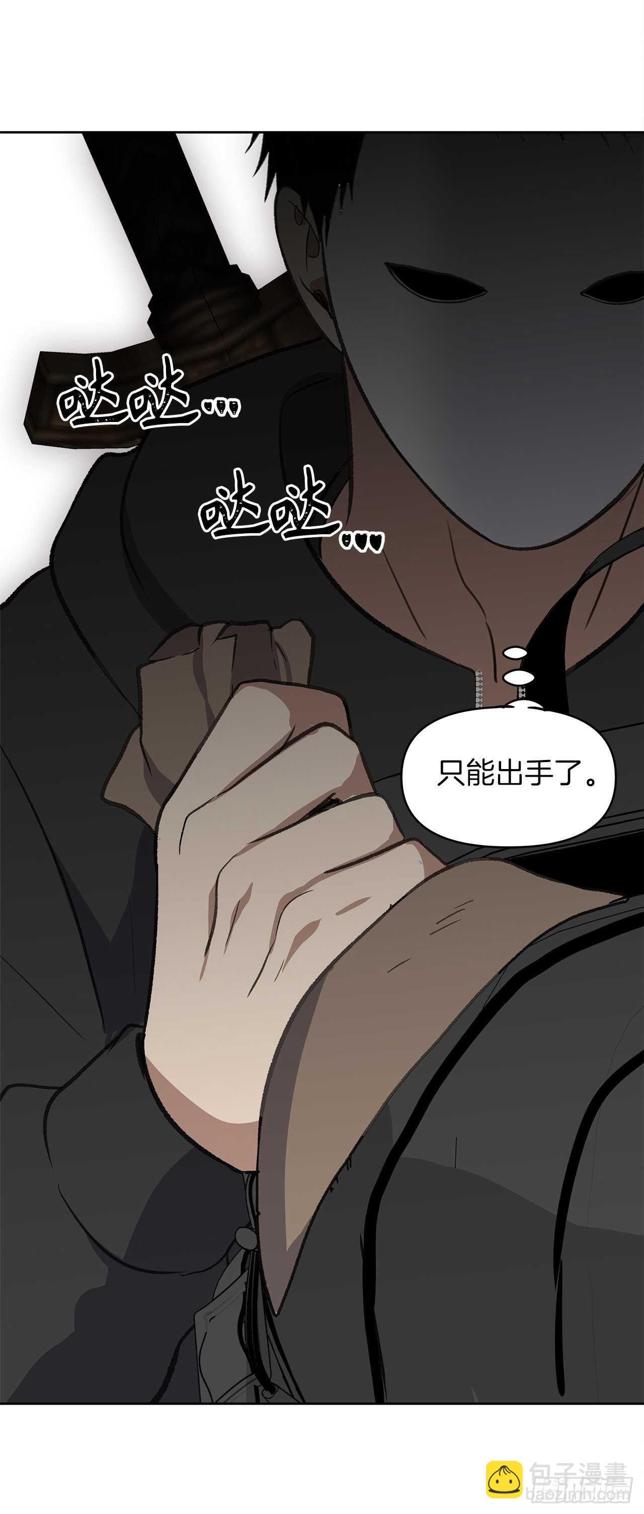 重生歸來的戰士 - 34.誘人的功績值和神器(1/2) - 8