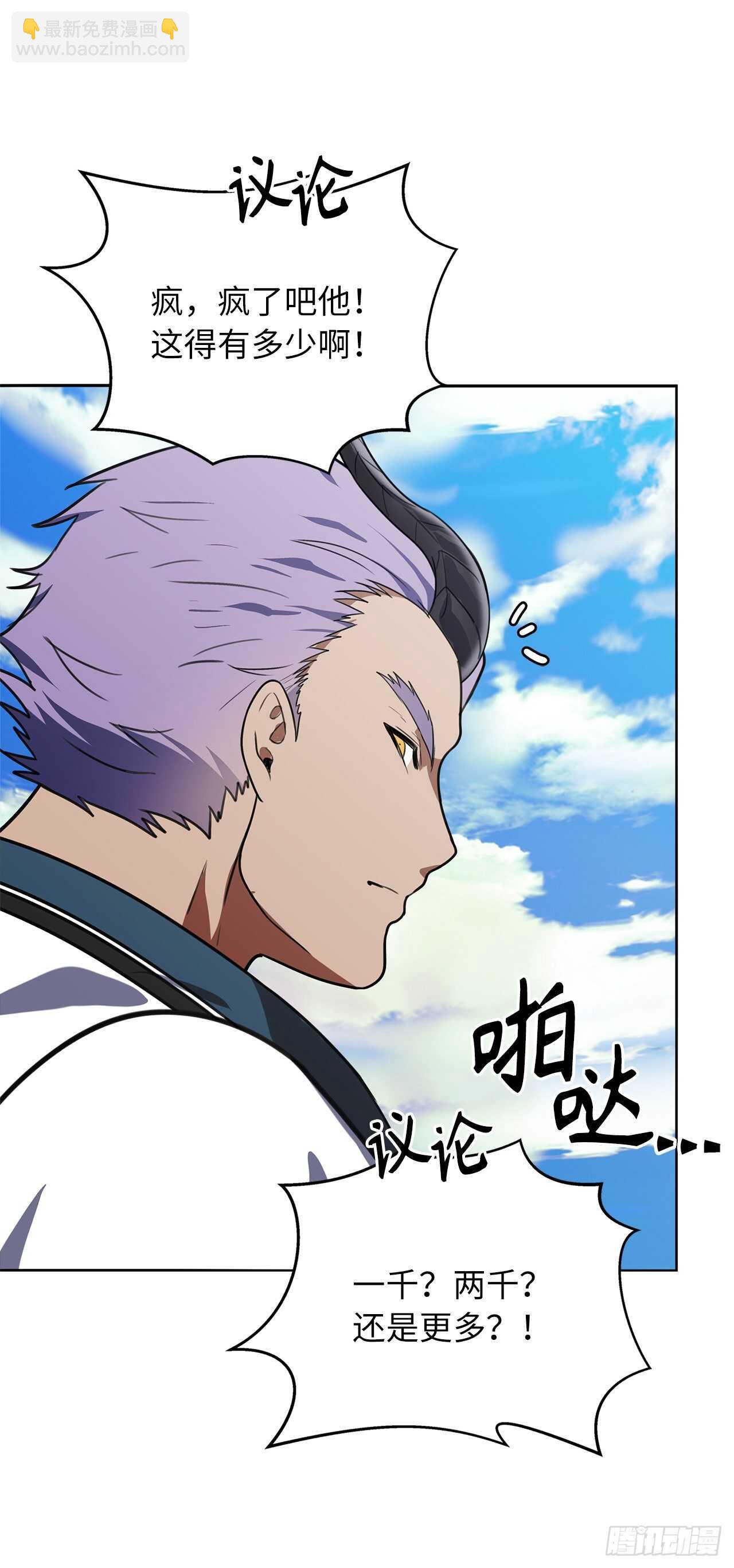 重生歸來的戰士 - 34.誘人的功績值和神器(2/2) - 1