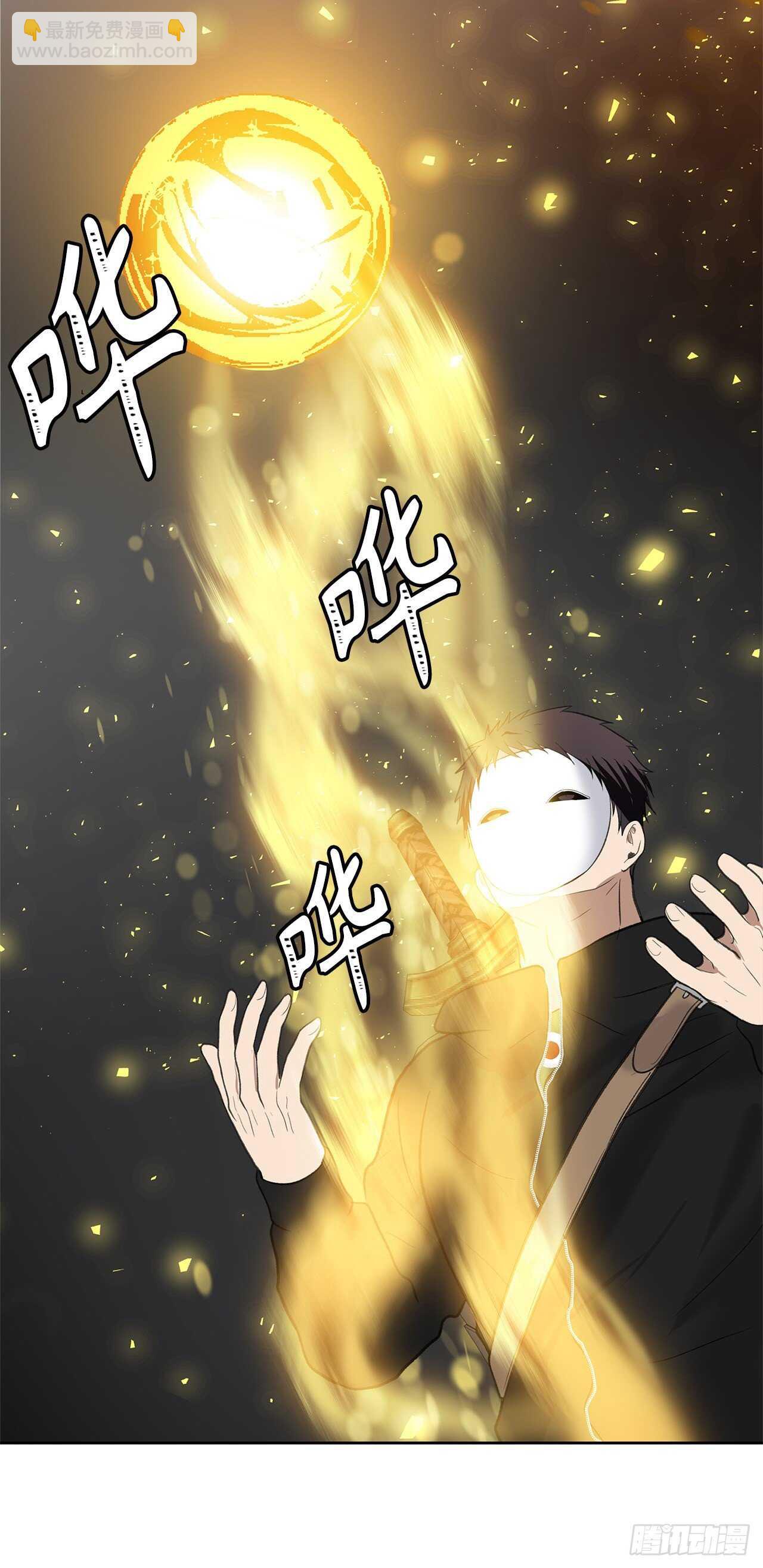 重生歸來的戰士 - 34.誘人的功績值和神器(2/2) - 5