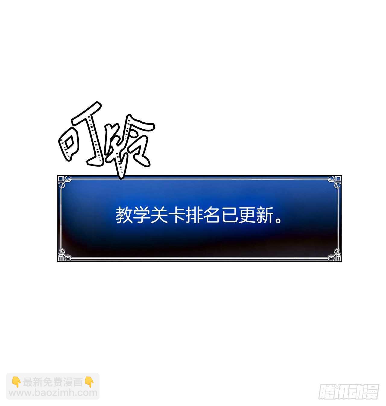 重生歸來的戰士 - 34.誘人的功績值和神器(2/2) - 6