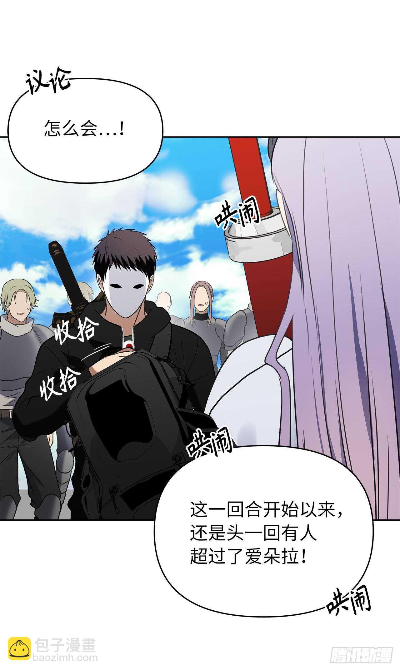 重生歸來的戰士 - 34.誘人的功績值和神器(2/2) - 2