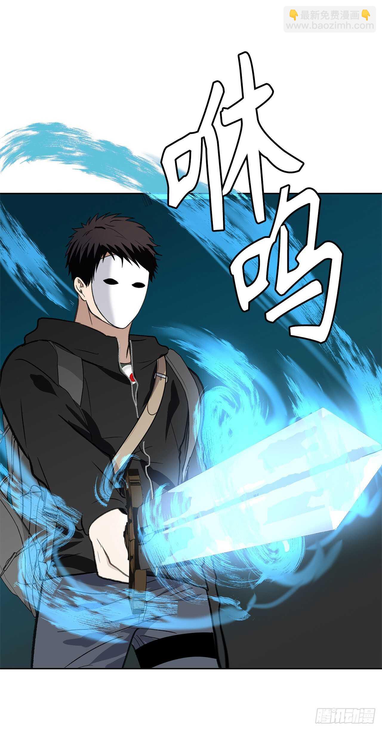 重生歸來的戰士 - 34.誘人的功績值和神器(2/2) - 5