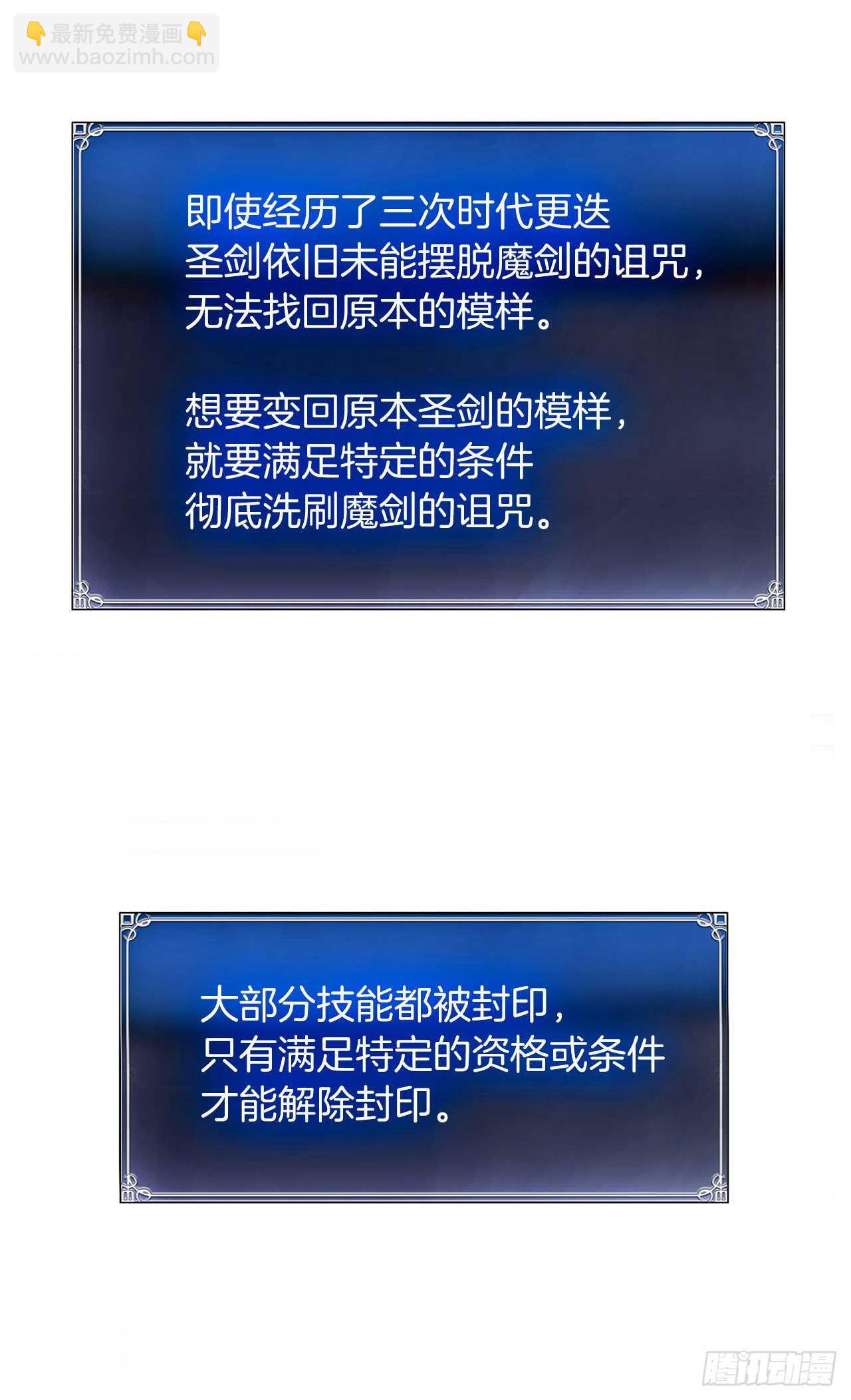 重生歸來的戰士 - 34.誘人的功績值和神器(2/2) - 1