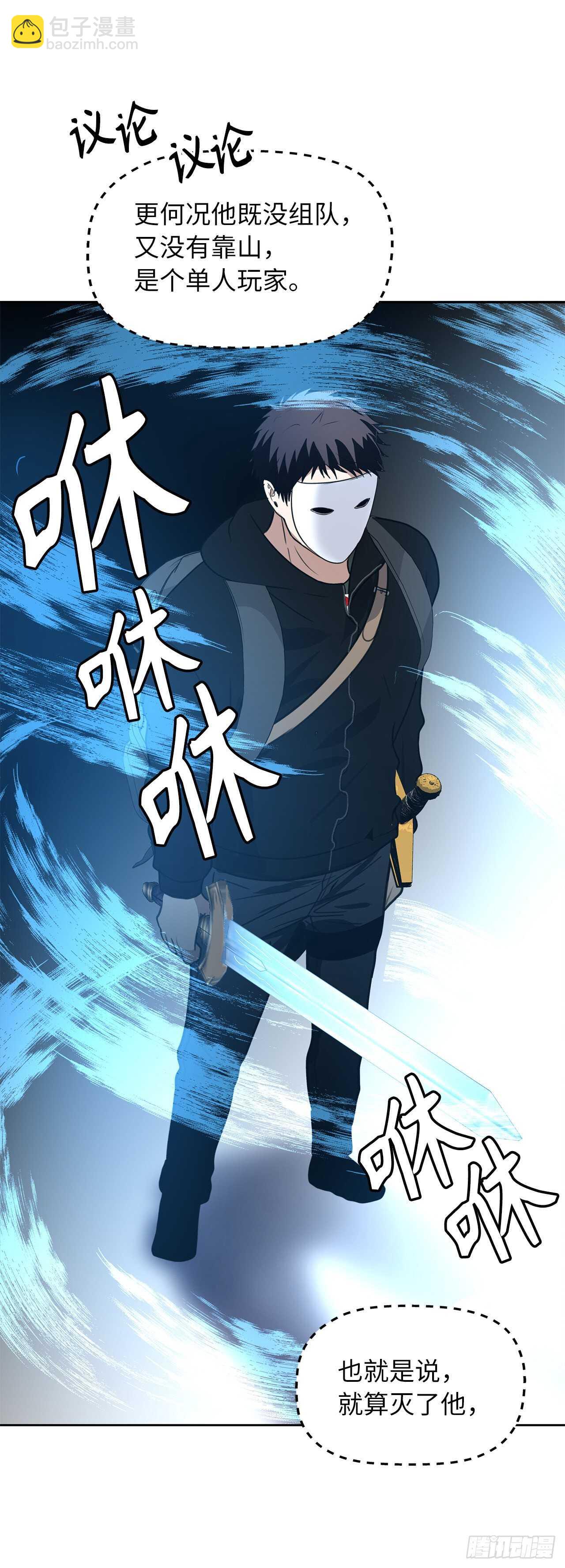 重生歸來的戰士 - 34.誘人的功績值和神器(2/2) - 5