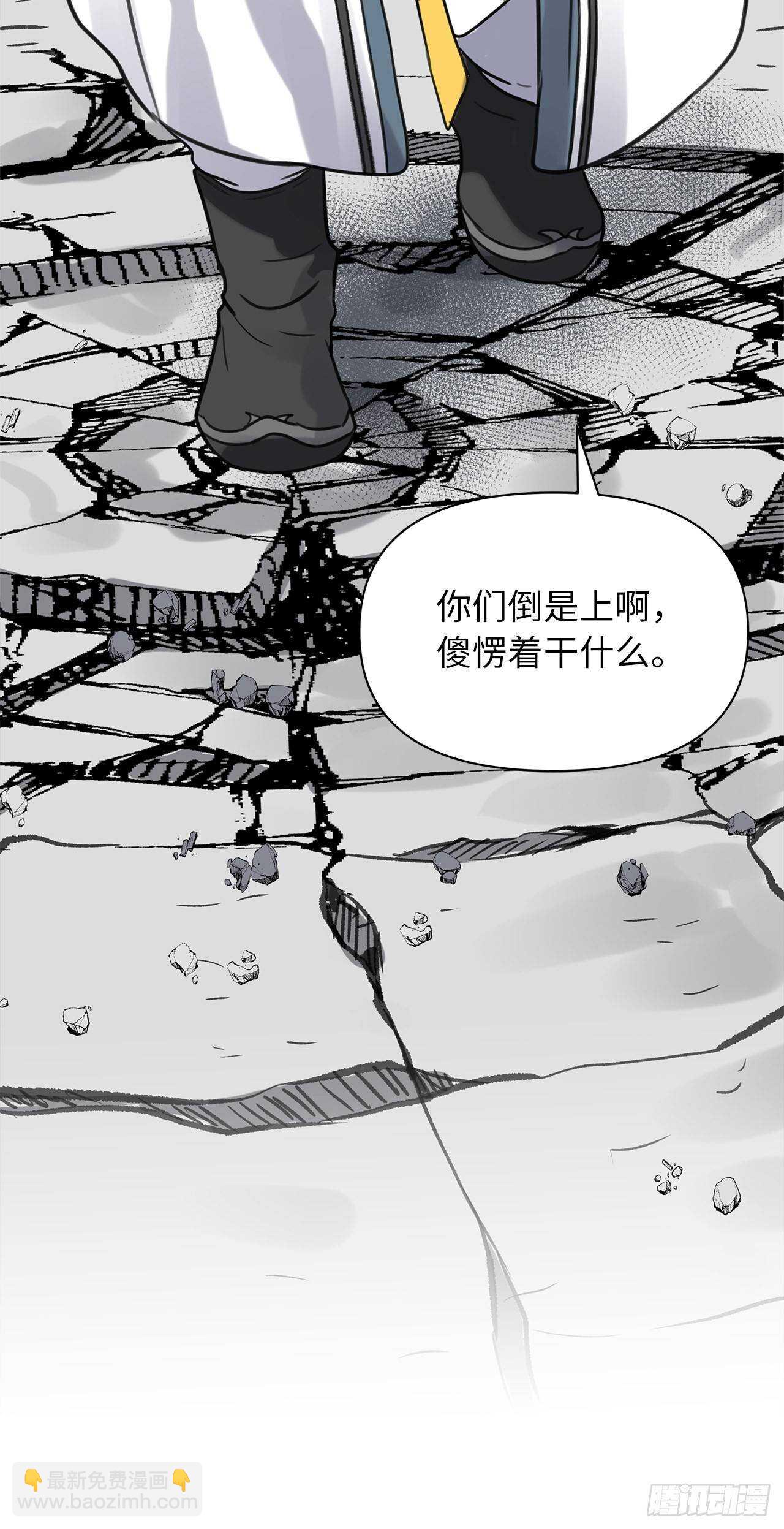 重生歸來的戰士 - 34.誘人的功績值和神器(1/2) - 7