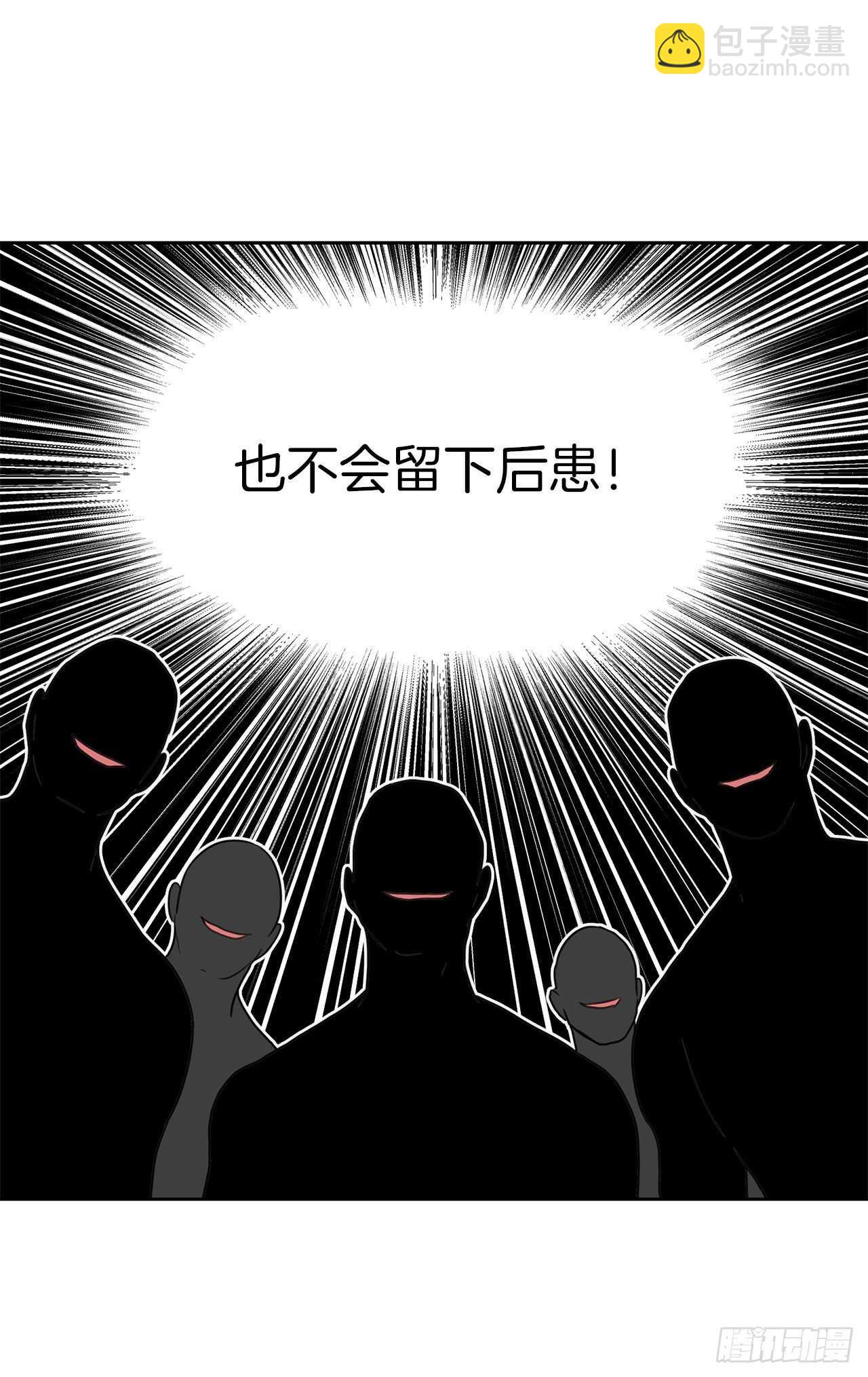 重生歸來的戰士 - 34.誘人的功績值和神器(2/2) - 6