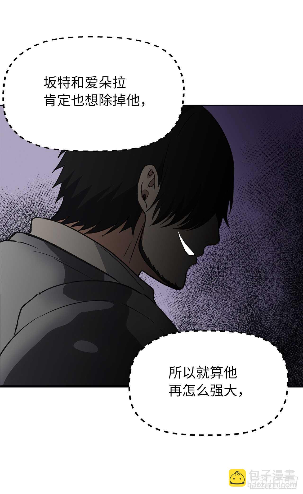 重生歸來的戰士 - 34.誘人的功績值和神器(2/2) - 1