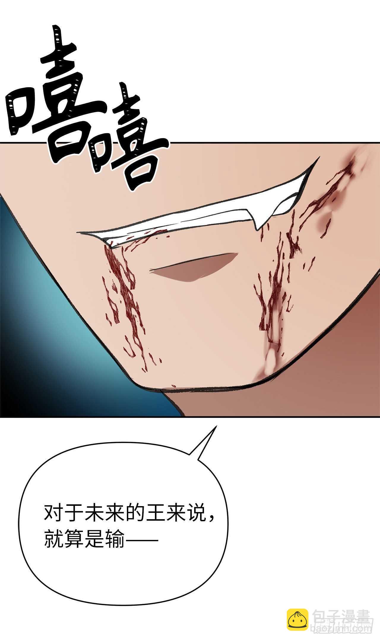 重生歸來的戰士 - 34.誘人的功績值和神器(2/2) - 6