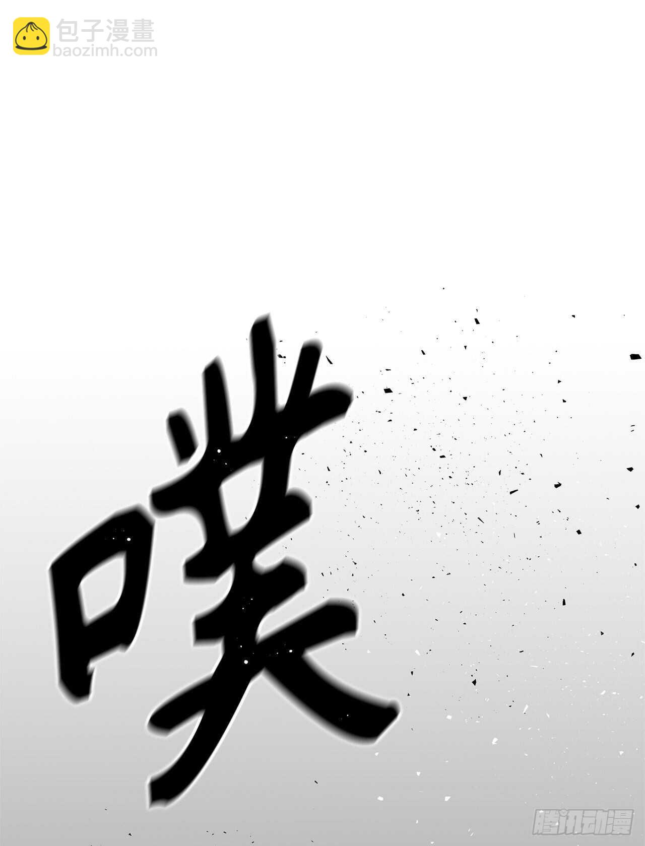 重生歸來的戰士 - 36.預知未來的能力(1/2) - 7