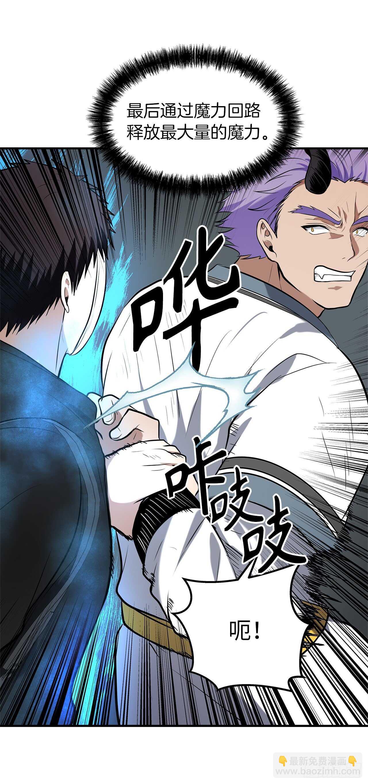 重生歸來的戰士 - 36.預知未來的能力(1/2) - 5