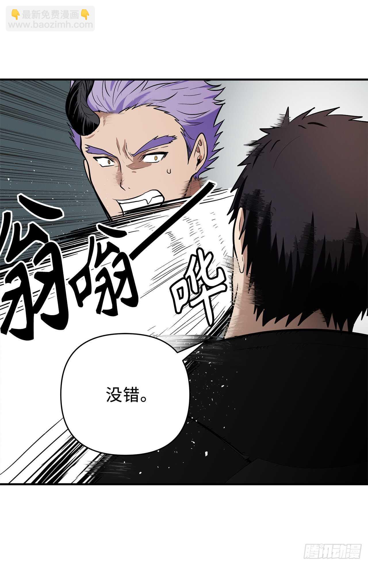 重生歸來的戰士 - 36.預知未來的能力(1/2) - 7