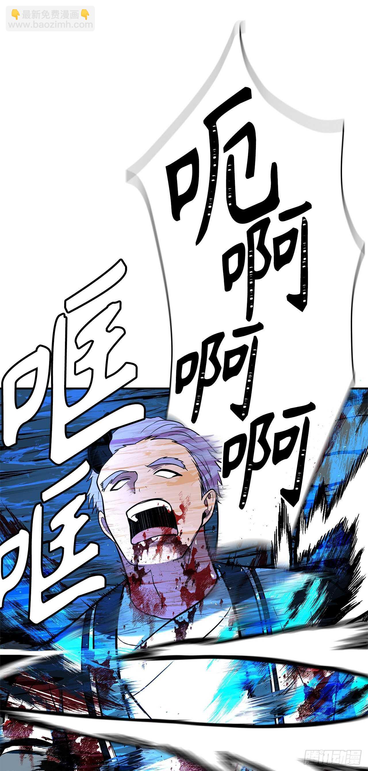 重生歸來的戰士 - 36.預知未來的能力(2/2) - 6