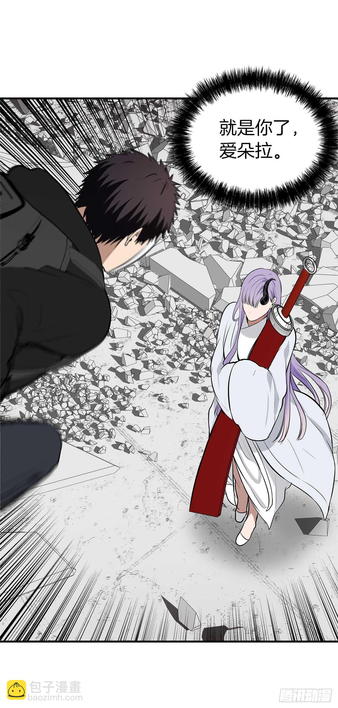 重生歸來的戰士 - 36.預知未來的能力(2/2) - 4