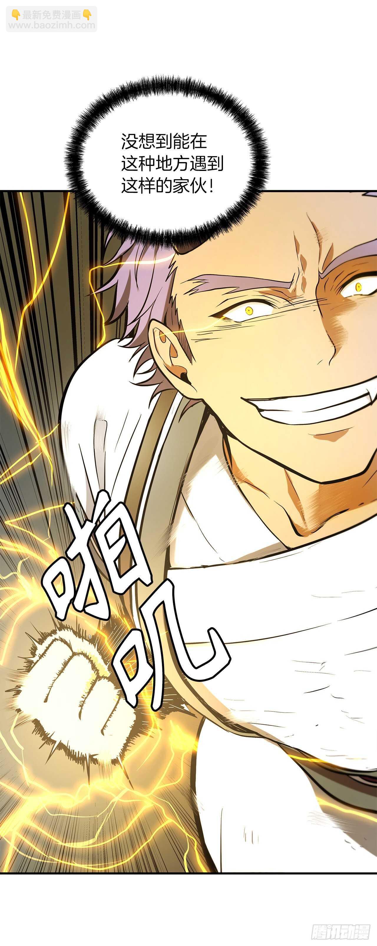 重生歸來的戰士 - 36.預知未來的能力(1/2) - 6