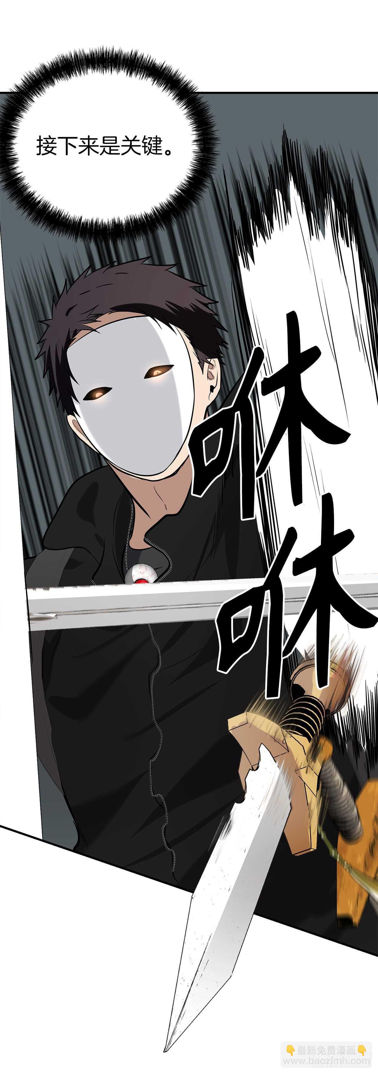 重生歸來的戰士 - 36.預知未來的能力(2/2) - 2